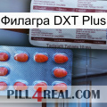 Филагра DXT Plus 36